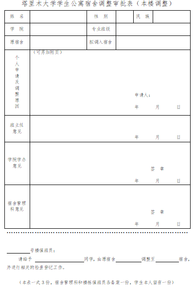 博彩app推荐