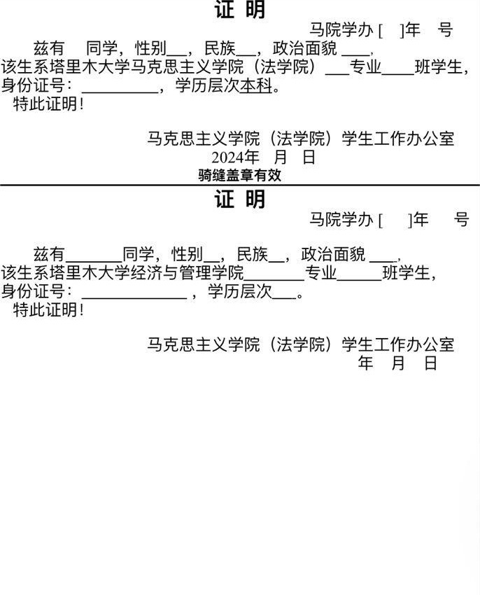 博彩app推荐